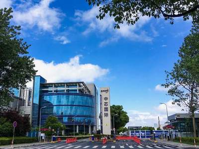 市值逼近6000億!中芯國際的最大股東是誰?說出來你可能不信