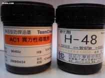 【室溫固化導(dǎo)電銀膠-冠品A2】A2,價(jià)格,報(bào)價(jià),種類、品牌,廠家,供應(yīng)商,上海海鄭實(shí)業(yè) - 產(chǎn)品庫 - 阿土伯交易網(wǎng)