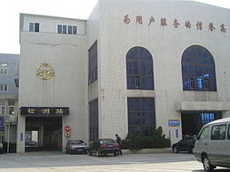 上海上勤實(shí)業(yè) 公司 網(wǎng)上車市經(jīng)銷商