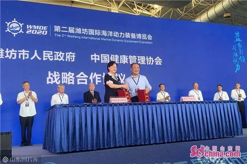 第二屆濰坊國際海洋動(dòng)力裝備博覽會(huì)開幕