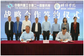 黨建領航科技賦能產教融合——電子與電氣工程學院集成電路設計本科教育教學工作巡禮