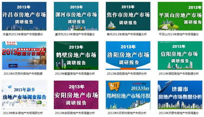 鄭州新經緯信息技術 引領數字化時代的全方位技術解決方案