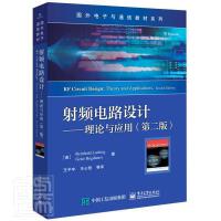 集成電路設計在醫學領域的前沿應用與未來展望